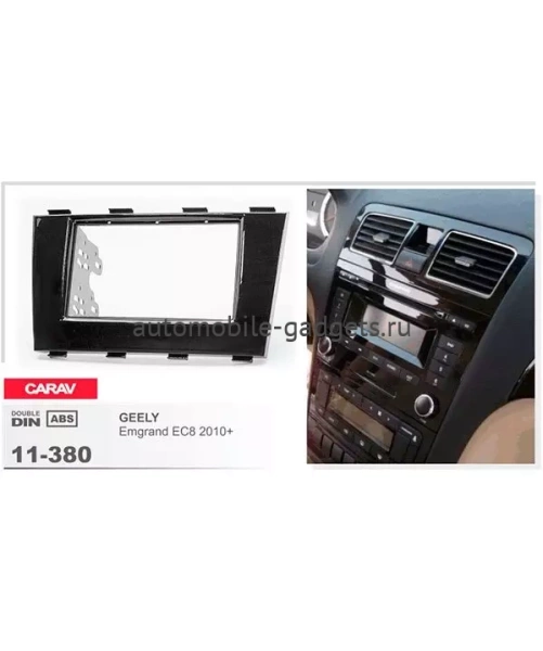 Переходная рамка CARAV 11-380 GEELY Emgrand EC8 2010+