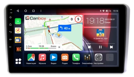 Audi A3 (8P) 2003-2013 Canbox H-Line 4196-9253 на Android 10 (4G-SIM, 6/128, DSP, QLed)
