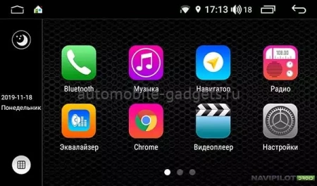 NaviPilot DROID10 ULTRA штатная магнитола для Mercedes Benz S-class W220 1998-2005 на Android 10 с 6GB, DSP, 4G NaviPilot DROID10 ULTRA штатная магнитола для Mercedes Benz S-class W220 1998-2005 на Android 10 с 6GB, DSP, 4G