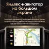 Штатная магнитола Toyota Land Cruiser 200 2015-2021 (для авто без надписи JBL Synthesis) Canbox GT9-9047 2/32 Android 10 (IPS, DSP, CarPlay)