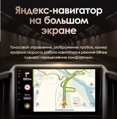 Штатная магнитола Toyota Land Cruiser 200 2015-2021 (для авто без надписи JBL Synthesis) Canbox GT9-9047 2/32 Android 10 (IPS, DSP, CarPlay)