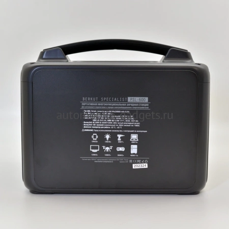 Портативная зарядная электростанция BERKUT SPECIALIST PSL-600