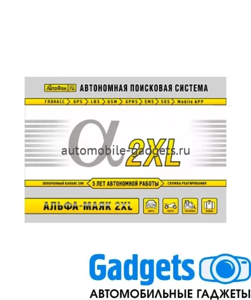 АвтоФон АЛЬФА 2XL маяк