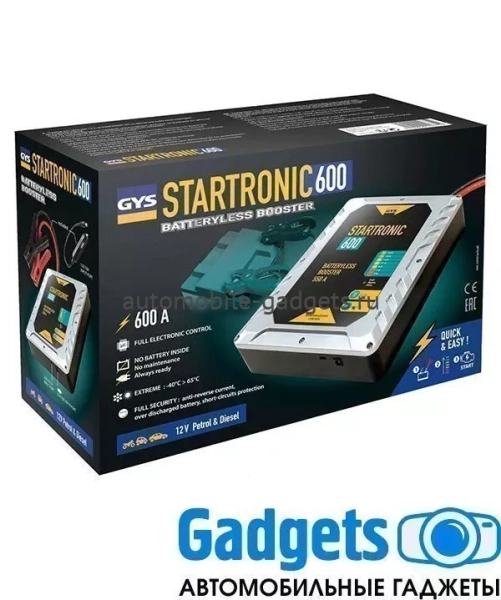 Автономное пусковое устройство GYS STARTRONIC 600