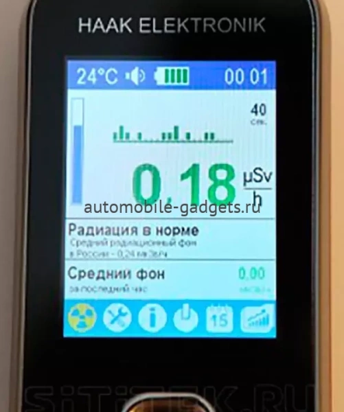 Дозиметр радиоактивности SMG-2