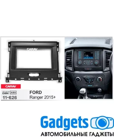 Переходная рамка для FORD Ranger 2015+ CARAV 11-626