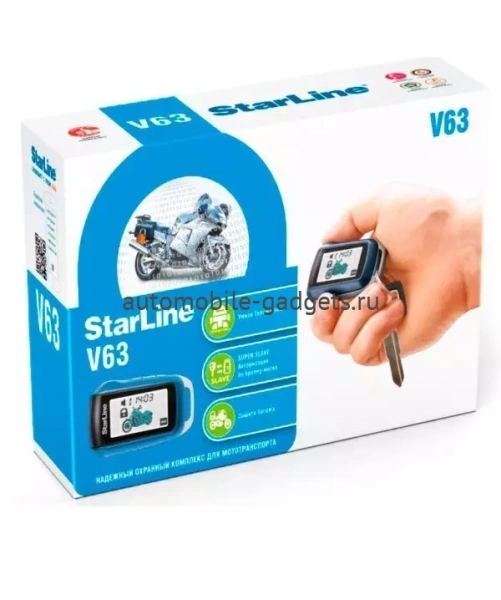 StarLine Moto V63