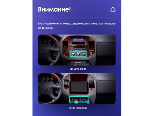 Штатная магнитола Canbox RS9-9387 для Mitsubishi Pajero 3, Montero 3 1999-2006 (дерево) на Android 10 (IPS, DSP, CarPlay)