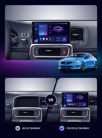 Штатная магнитола Volvo V60, S60 2 (2010-2018) Canbox EVO 2K 5814-9-748 на Android 14 (4G-SIM, 4/64, DSP, QLed, AI, 360)
