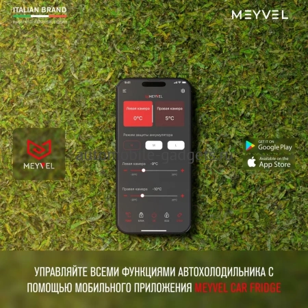 Автохолодильник встраиваемый Meyvel AF-CB30