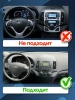FarCar SD855-8/128-024M штатная магнитола для Hyundai i30 2008-2011 на Android 14 c 8Gb, DSP, 4G
