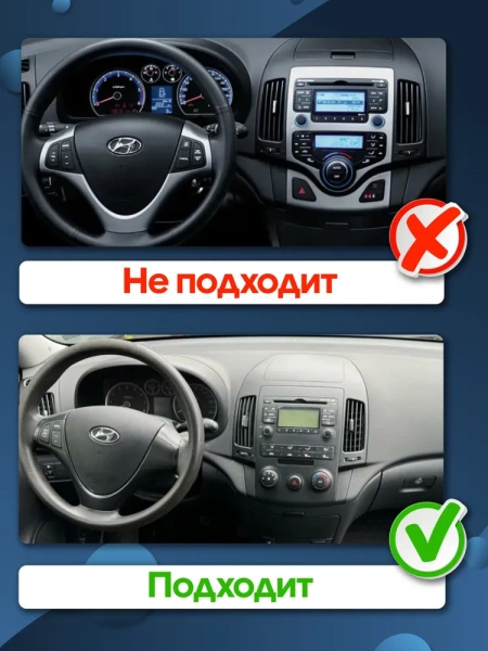 FarCar SD855-8/128-024M штатная магнитола для Hyundai i30 2008-2011 на Android 14 c 8Gb, DSP, 4G