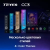 Штатное головное устройство Teyes CC3 4/32 9 дюймов RM-9-2800 для Isuzu Bighorn 1991-2002 на Android 10 (4G-SIM, DSP, QLed) Штатное головное устройство Teyes CC3 4/32 9 дюймов RM-9-2800 для Isuzu Bighorn 1991-2002 на Android 10 (4G-SIM, DSP, QLed)