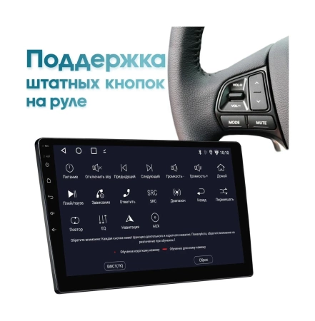 Штатная магнитола VW универсальная 10" Wide Media LC1207ON-1/16 Тип2 для авто с iso коннектором