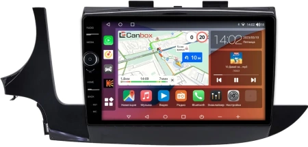 Opel Mokka 2016-2019 (глянцевая) Canbox H-Line 7843-9-0203 на Android 10 (4G-SIM, 4/64, DSP, QLed)