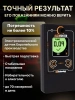 AlcoHunter XE алкотестер профессиональный