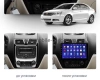 Geely Emgrand EC7 2009-2016 Canbox M-Line 4543-10-3019 на Android 10 (4G-SIM, 2/32, DSP, QLed) Geely Emgrand EC7 2009-2016 Canbox M-Line 4543-10-3019 на Android 10 (4G-SIM, 2/32, DSP, QLed)