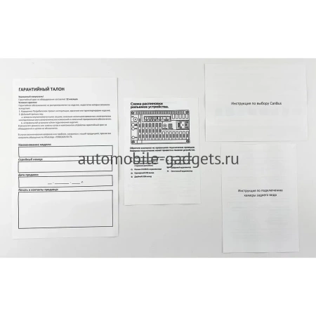 Универсальная Canbox M-Line 2K 4177-9-930 на Android 10 (4G-SIM, 2/32, DSP, QLed) для установки в размер 2 DIN (178*102 / 173*98)