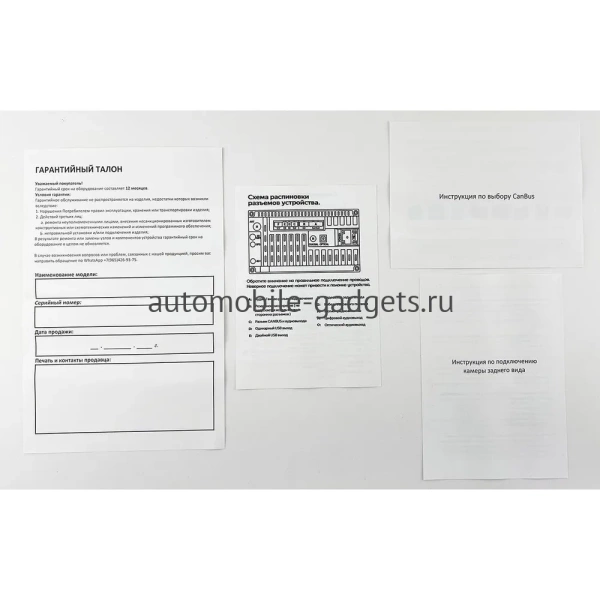 Универсальная Canbox M-Line 2K 4177-9-930 на Android 10 (4G-SIM, 2/32, DSP, QLed) для установки в размер 2 DIN (178*102 / 173*98)