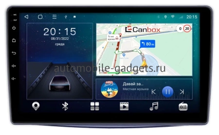 Alfa Romeo MiTo 2008-2016 Canbox L-Line 4167-9-007 на Android 10 (4G-SIM, 3/32, TS18, DSP, QLed)