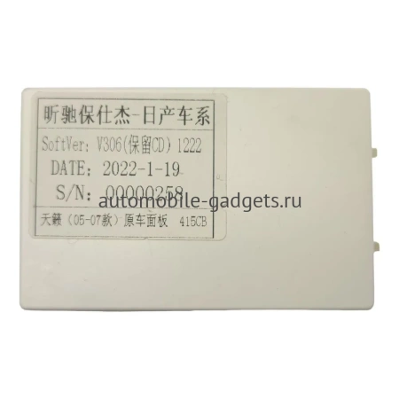Штатная магнитола Canbox H-Line 3792-9-2437 для Nissan Teana (J31) 2003-2008 (Тип 3) на Android 10 (4G-SIM, 4/64, DSP, QLed)