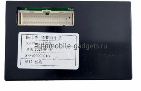 Fiat Freemont 2011-2016 OEM RK9-1625 на Android 10 (CarPlay, AHD, 1/32)