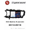 Автомагнитола RedPower 85090PROmax для KIA Optima 3-поколение рестайлинг (04.2013-02.2016)