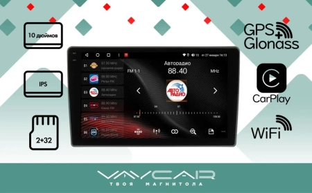 Магнитола Vaycar 10L для ГАЗель Next 2016+ (Андроид, 2+32Гб)
