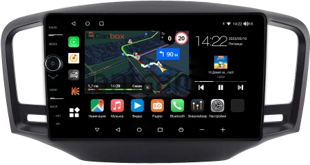 Roewe 350 2014-2018 Canbox M-Line 7840-9-0176 на Android 10 (4G-SIM, 2/32, DSP, QLed)