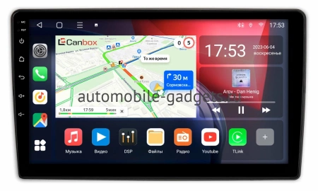 Fiat 500L 2012-2017 Canbox L-Line 4295-10-1323 на Android 10 (4G-SIM, 6/128, TS18, DSP, QLed) Fiat 500L 2012-2017 Canbox L-Line 4295-10-1323 на Android 10 (4G-SIM, 6/128, TS18, DSP, QLed)