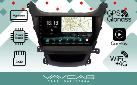 Магнитола Vaycar 09V3 для HYUNDAI Elantra 2014-2015 (Андроид, 3+32Гб)
