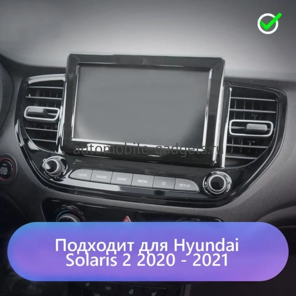 Штатная магнитола Airoc AB-2021-N20 для Hyundai Solaris 2020+ (штатная навигация), Solaris HS 2022+