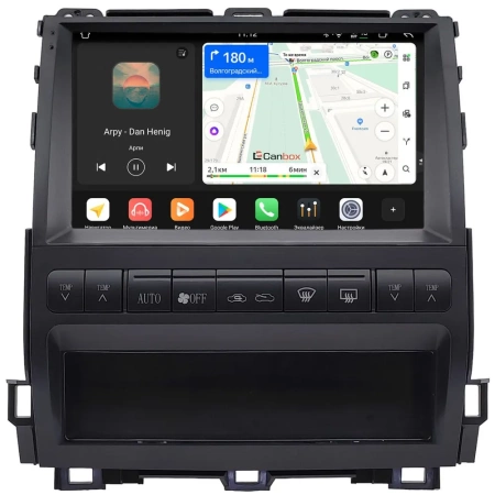 Lexus GX 470 2002-2009 (для любой комплектации, тип 3) Canbox PRO-Line 2K 4254-9-0262 на Android 13 (4G-SIM, 12/256, DSP, QLed)