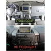 Штатная магнитола Canbox PRO-Line 2K 4255-10-344 для Nissan X-Trail (T30) 2000-2007 на Android 13 (4G-SIM, 12/256, DSP, QLed)