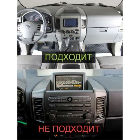 Штатная магнитола Canbox PRO-Line 2K 4255-10-344 для Nissan X-Trail (T30) 2000-2007 на Android 13 (4G-SIM, 12/256, DSP, QLed)