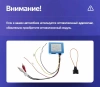 Магнитола в штатное место 2 din Land Rover Discovery 3, Range Rover Sport 2005-2009 Canbox 4/64 на Android 10 (GTR7-RP-LRRN-114) (IPS, DSP, CarPlay)