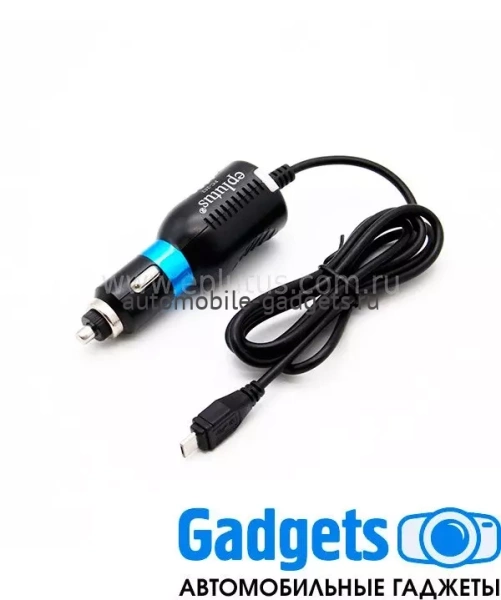 Автомобильное зарядное устройство micro USB Eplutus FC-252