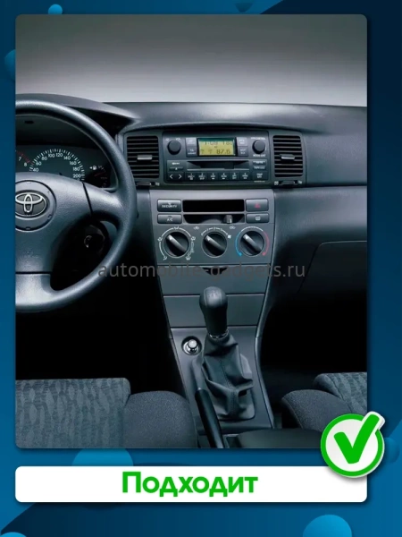 Штатная магнитола Toyota Allex, Corolla (E120) 2000-2007 (бежевая) Canbox EVO 2K 5833-9-0254 на Android 14 (4G-SIM, 16/512, DSP, QLed, AI, 360)