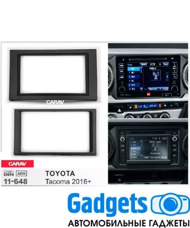Переходная рамка CARAV 11-648 для TOYOTA Tacoma 2016+