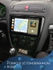 FarCar S500 2K GX1225M штатная магнитола для Skoda Yeti 2009+ на Android 14 c 6Gb, DSP, 4G