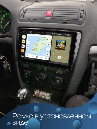 FarCar S500 2K GX1225M штатная магнитола для Skoda Yeti 2009+ на Android 14 c 6Gb, DSP, 4G