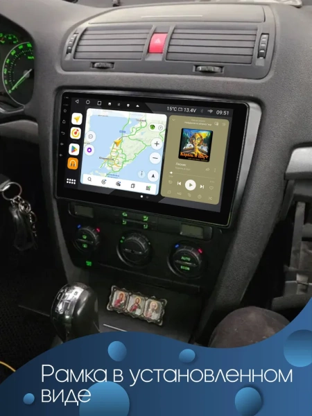 FarCar SD856-8/128-1225M штатная магнитола для Skoda Yeti 2009+ на Android 14 c 8Gb, DSP, 4G