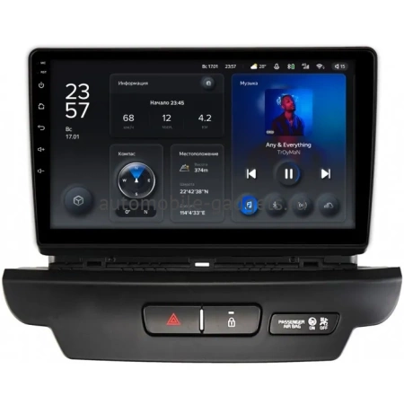 Штатное головное устройство Teyes X1 WIFI 2/32 9 дюймов RM-9-2751 для Kia Ceed 3 2018-2024 на Android 8.1 (DSP, IPS, AHD) Штатное головное устройство Teyes X1 WIFI 2/32 9 дюймов RM-9-2751 для Kia Ceed 3 2018-2024 на Android 8.1 (DSP, IPS, AHD)