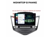 Carmedia OL-9222-KP-BN-9-8128-S10 магнитола для Chevrolet Cruze 2009-2012 на Android 12 c 8GB, DSP, 4G