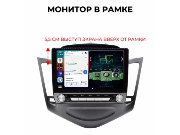 Carmedia OL-9222-KP-BN-9-8128-S10 магнитола для Chevrolet Cruze 2009-2012 на Android 12 c 8GB, DSP, 4G