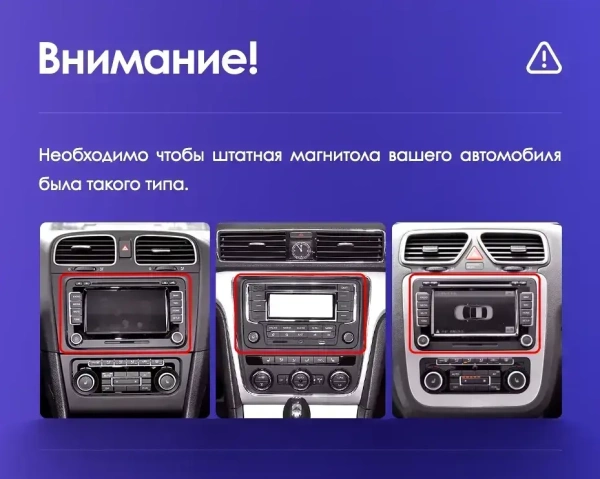 Skoda Fabia 2 2007-2014 Canbox RS-9001 на 1.5/32 Android 10 (9 дюймов) (IPS, DSP, CarPlay)