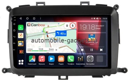 Kia Carens 3 2013-2019 Canbox H-Line 3792-9-423 на Android 10 (4G-SIM, 4/64, DSP, QLed)