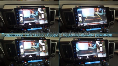 Carmedia SF-1610-PH-9009-12256-TS20 Штатная магнитола для Toyota RAV4 2013-2018 на Android 13 c 12GB, DSP, 4G