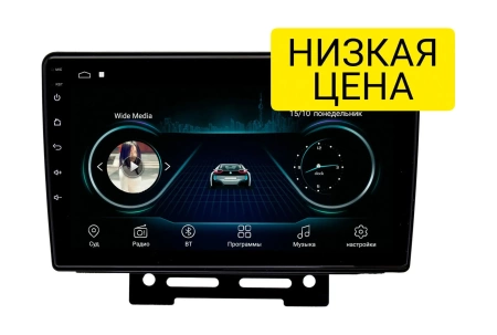Штатная магнитола Geely Emgrand EC7 2014 - 2016 Wide Media LC9262MN-1/16