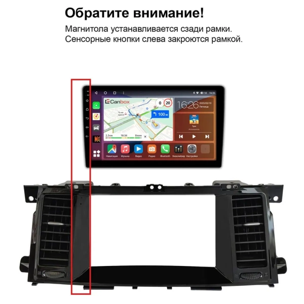 Nissan Patrol (Y62) 2010-2024, Armada 2 2016-2020 (Тип B, для авто с кнопкой TEL, can RZC) OEM RK9-2640 на Android 10 (CarPlay, AHD, 1/32)